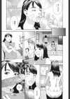 あなたがそれをのぞむなら試し読み10ページ