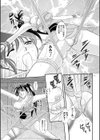 あなたが見ている。試し読み9ページ