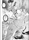 あなたが見ている。試し読み10ページ