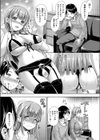 あなたが好きなわたし試し読み7ページ