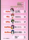 あなたが触れるたびに試し読み3ページ