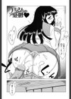 あなたが触れるたびに試し読み6ページ