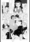 あなたが触れるたびに試し読み7ページ