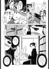 あなたが触れるたびに試し読み10ページ