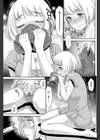 あなたが寝てる間に試し読み5ページ