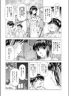 あなたのカンバス試し読み2ページ