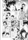 あなたのカンバス試し読み4ページ