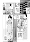 あなたのためよ試し読み2ページ