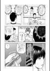 あなたのためよ試し読み5ページ