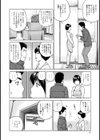 あなたのためよ試し読み6ページ