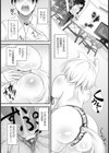 アナタのわんこ【単話】試し読み4ページ