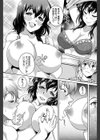 あなたの愛しき（？）隣人（単話）試し読み3ページ