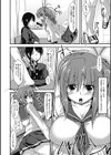 アナタの為のコスプレ☆試し読み2ページ