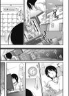 アナタの為のコスプレ☆試し読み3ページ