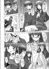 アナタの元へ逝っちゃいますッ！試し読み4ページ
