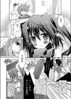 あなたの好みにお応えします！試し読み3ページ