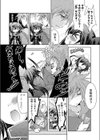 あなたの好みにお応えします！試し読み5ページ