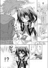 あなたの好みにお応えします！試し読み7ページ