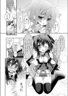 あなたの好みにお応えします！試し読み8ページ