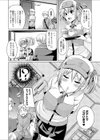 あなたの町のバーガーショップ？試し読み2ページ