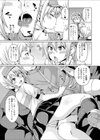 あなたの町のバーガーショップ？試し読み3ページ