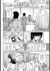 あなたプロデュース試し読み2ページ
