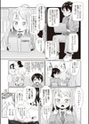 あなっくす試し読み10ページ