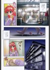 あなどりがたきボクら試し読み3ページ
