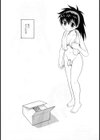 あなどりがたきボクら試し読み10ページ