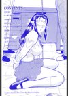 アナドル狂姦試し読み3ページ