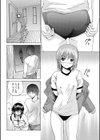 アナニーアイドル試し読み7ページ
