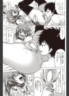 あなるちゅーどく試し読み7ページ