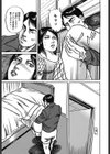 アナルにアタック試し読み7ページ