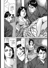 アナルにアタック試し読み8ページ