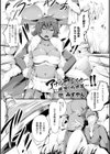 アナルブレイカー！！ 〜絶頂！肉便器〜【単話】 試し読み1ページ