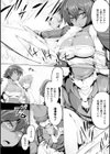 アナルブレイカー！！ 〜絶頂！肉便器〜【単話】 試し読み2ページ