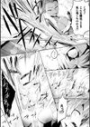 アナルブレイカー！！ 〜絶頂！肉便器〜【単話】 試し読み4ページ