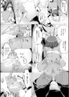 アナルブレイカー！！ 〜絶頂！肉便器〜【単話】 試し読み8ページ
