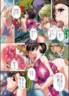 アナル愛の目覚め試し読み3ページ