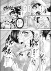 アナル愛の目覚め試し読み10ページ