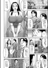 アナル妻【単話】試し読み4ページ