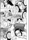 アナル妻【単話】試し読み7ページ