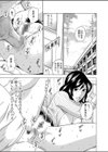 アナル先生試し読み3ページ