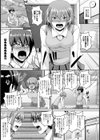 アナル調狂の日々【単話】試し読み3ページ