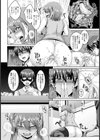 アナル調狂の日々【単話】試し読み8ページ