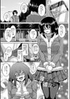 アナル便女量産調教試し読み9ページ