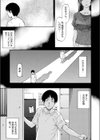 あに・つま試し読み1ページ