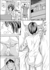 あに・つま試し読み5ページ