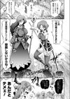 アニーの秘密試し読み1ページ