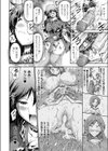 アニーの秘密試し読み4ページ